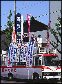 20100501-politics japan-photo.deD-POLI05.JPG